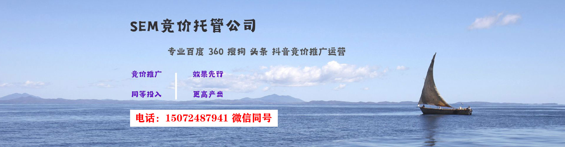 平邑推广开户